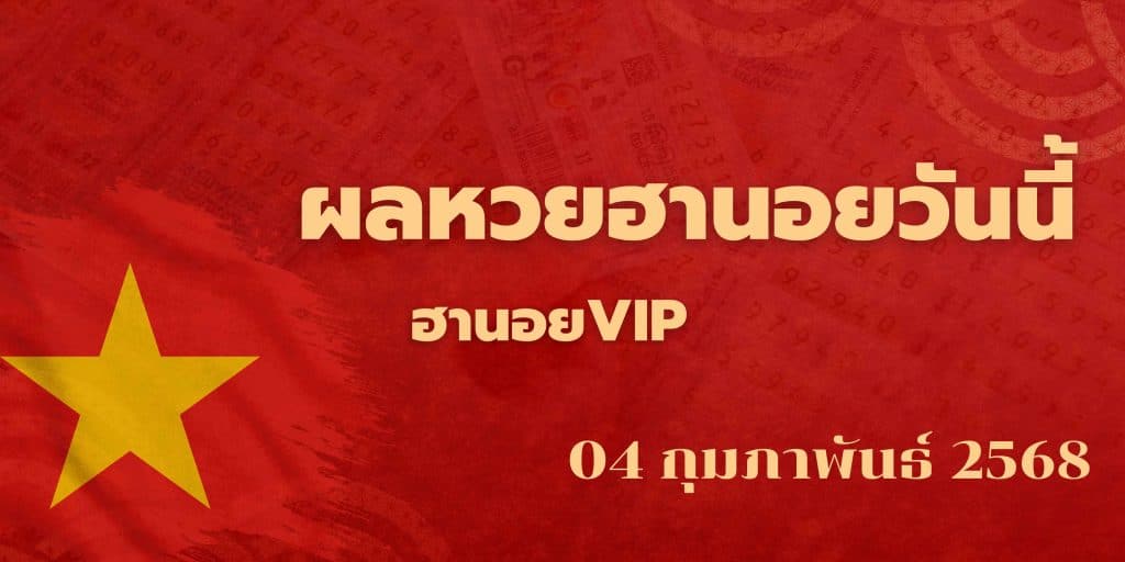 hanoivip04-2